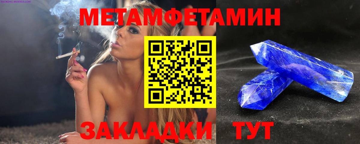 АМФ Premium Великий Устюг