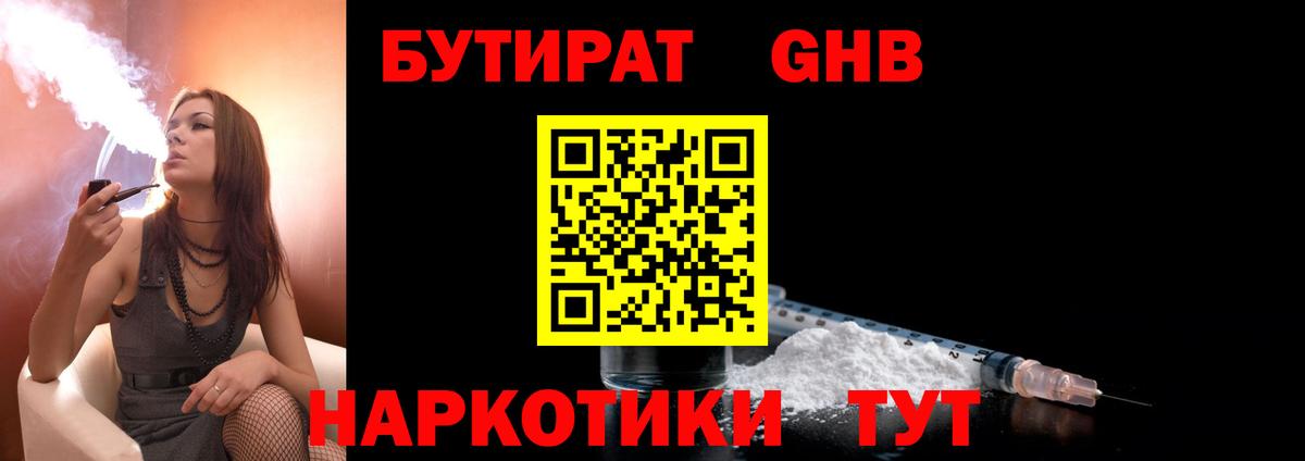 Великий Устюг  Бутират оксана  Вход с VPN 