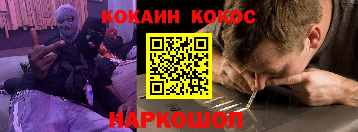 COCAIN Боливия Великий Устюг