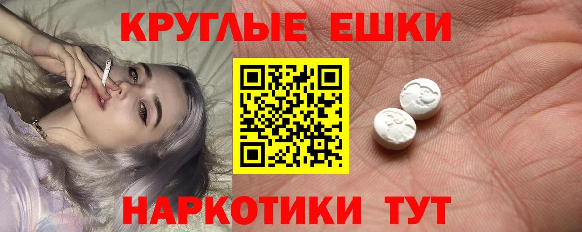 ЭКСТАЗИ Cube  Вход с VPN  купить закладку  Великий Устюг  Экстази 