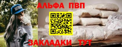 бутик Ливны