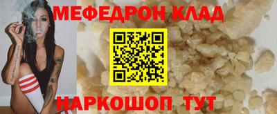 2c-b Ликино-Дулёво