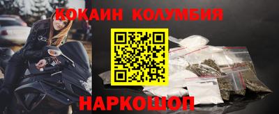 бутик Ливны