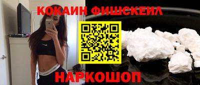 бутик Ливны