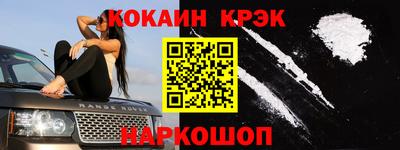 2c-b Ликино-Дулёво