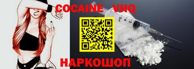 mdma Малгобек