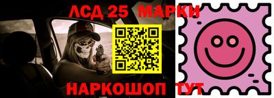 2c-b Ликино-Дулёво