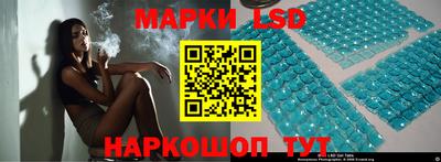 бутик Ливны
