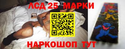 метамфетамин Лесосибирск