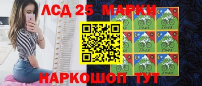 2c-b Ликино-Дулёво