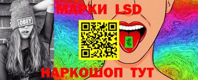 2c-b Ликино-Дулёво