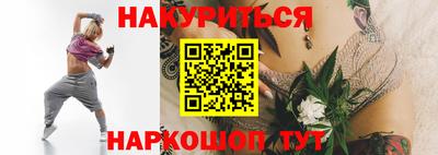 метамфетамин Лесосибирск