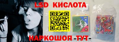 бутик Ливны