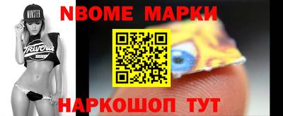 метамфетамин Лесосибирск