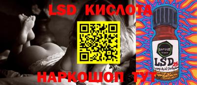 2c-b Ликино-Дулёво