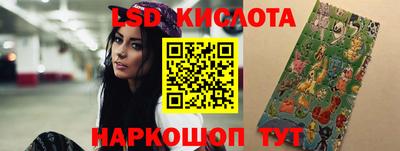 метамфетамин Лесосибирск