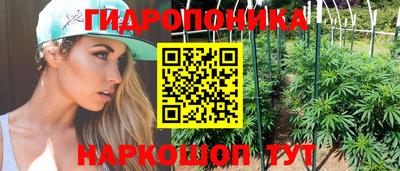 бутик Ливны
