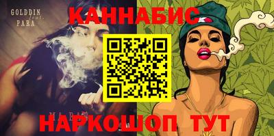 метамфетамин Лесосибирск