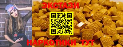 бутик Ливны