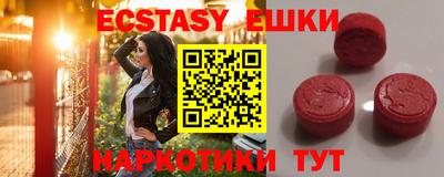 метамфетамин Лесосибирск