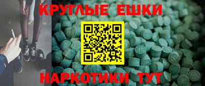 бутик Ливны
