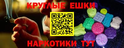 метамфетамин Лесосибирск