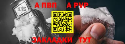 бутик Ливны