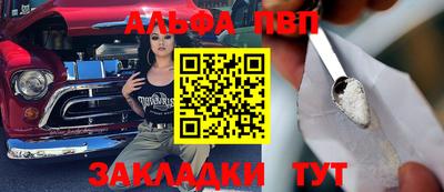 метамфетамин Лесосибирск