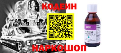 метамфетамин Лесосибирск