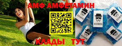 метамфетамин Лесосибирск