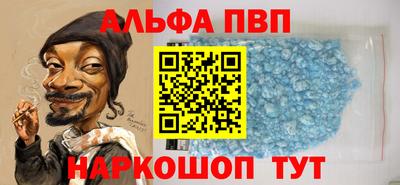 метамфетамин Лесосибирск