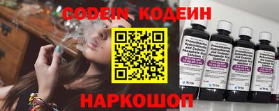 2c-b Ликино-Дулёво