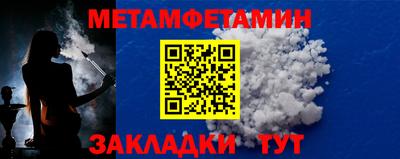 бутик Ливны