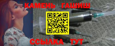 бутик Ливны