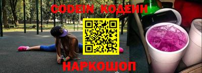 бутик Ливны