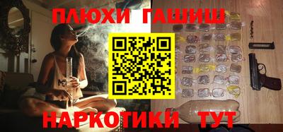 бутик Ливны
