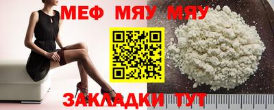 бутик Ливны