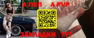 метамфетамин Лесосибирск