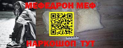 бутик Ливны
