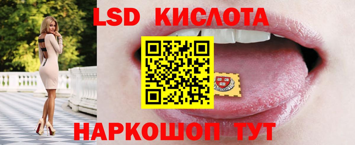 Великий Устюг  Лсд 25 экстази кислота  Вход с VPN 