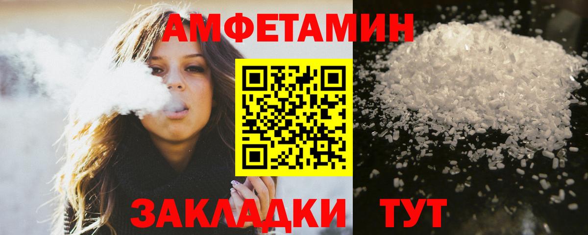 Первитин мет  Первитин мет  Вход с VPN  Великий Устюг 