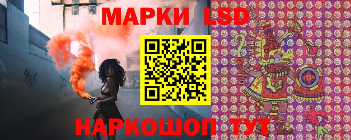 Наркотические марки 1,5мг Великий Устюг