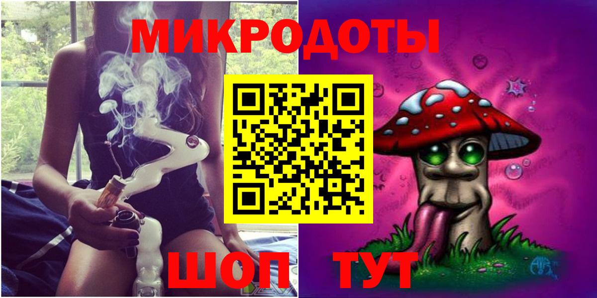 Великий Устюг  наркошоп  Галлюциногенные грибы мицелий  Вход с VPN  Галлюциногенные грибы прущие грибы 